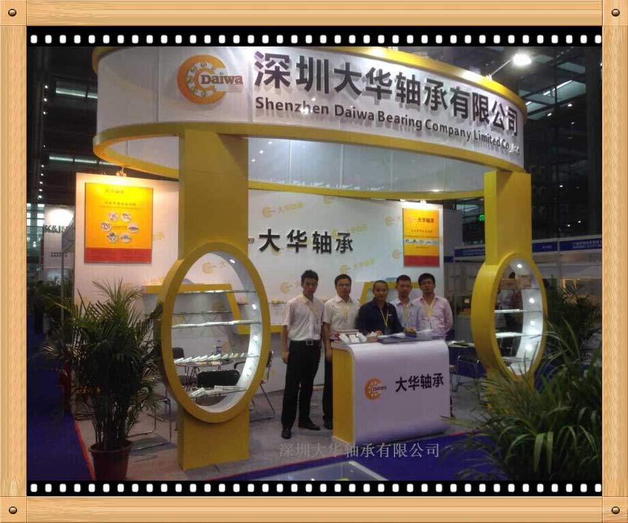 深圳大華軸承有限公司參加深圳電機(jī)展，推廣大華品牌！